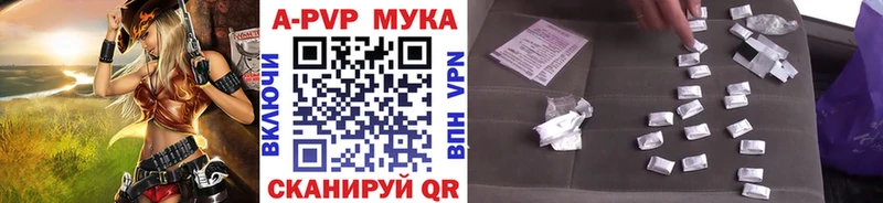 Альфа ПВП VHQ  где купить наркоту  Тольятти 