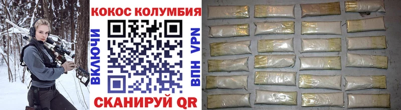 COCAIN Эквадор  Тольятти 