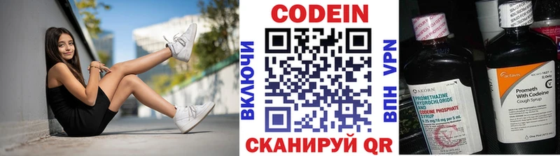 Кодеиновый сироп Lean напиток Lean (лин)  OMG сайт  Тольятти  купить наркоту 