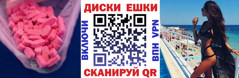 Экстази Дубай  цены наркотик  Тольятти 