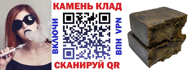 ГАШ индика сатива  маркетплейс наркотические препараты  Тольятти 