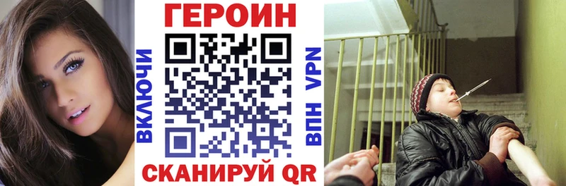 blacksprut вход  Тольятти  ГЕРОИН хмурый 