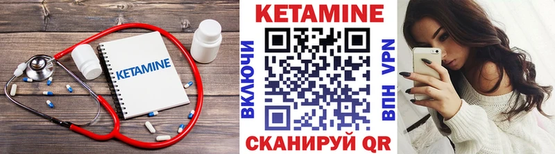 Кетамин VHQ Тольятти