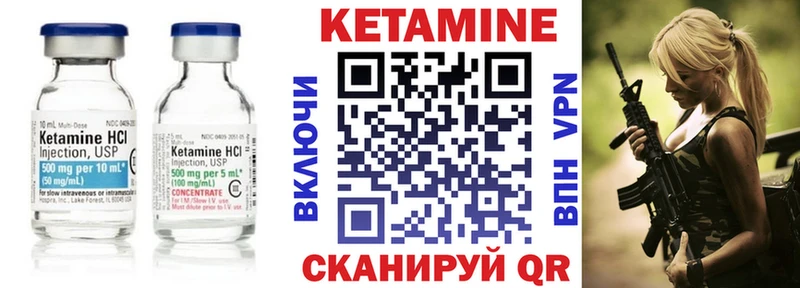 наркошоп дарк нет состав КЕТАМИН VHQ Тольятти