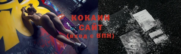 MDMA Premium VHQ Бородино