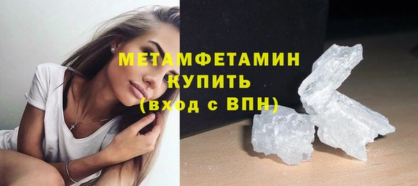 меф VHQ Бронницы