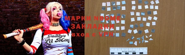 MDMA Premium VHQ Бородино