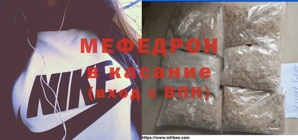 MDMA Premium VHQ Бородино