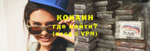 MDMA Premium VHQ Бородино