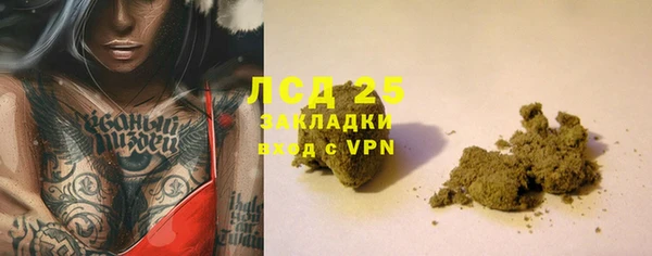 винт Бугульма