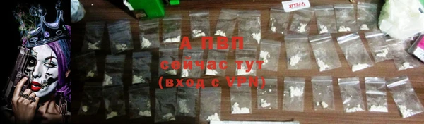 винт Бугульма
