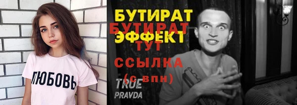 винт Бугульма