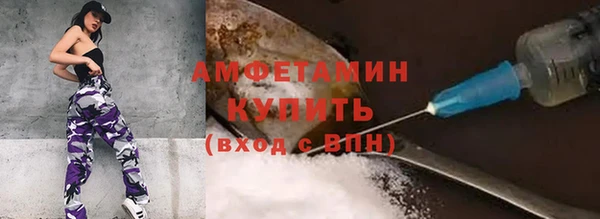 меф VHQ Бронницы