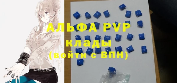 MDMA Premium VHQ Бородино
