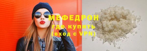 MDMA Premium VHQ Бородино