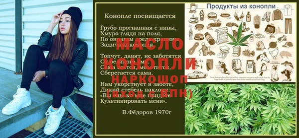 винт Бугульма