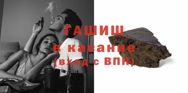 винт Бугульма
