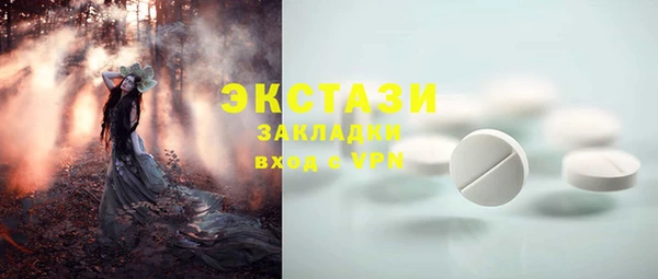 меф VHQ Бронницы