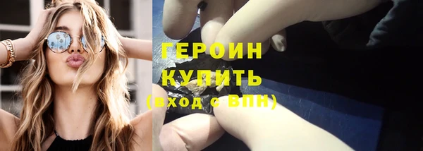 меф VHQ Бронницы
