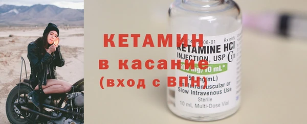 MDMA Premium VHQ Бородино