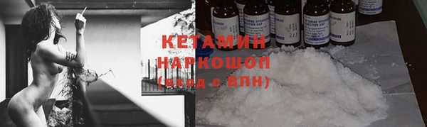 меф VHQ Бронницы