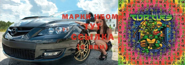 MDMA Premium VHQ Бородино