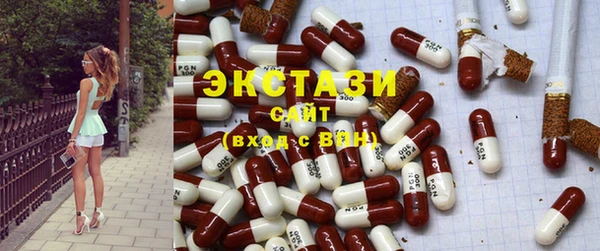 MDMA Premium VHQ Бородино