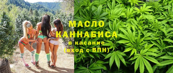 меф VHQ Бронницы