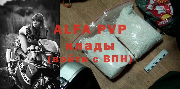 MDMA Premium VHQ Бородино