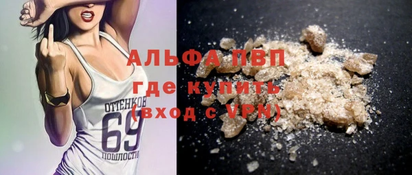 винт Бугульма