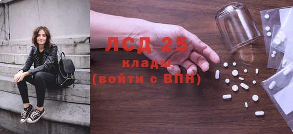 меф VHQ Бронницы