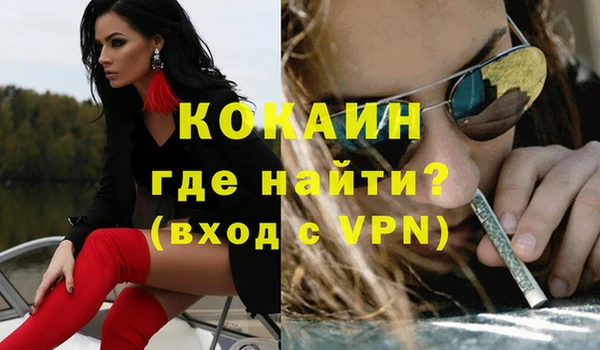 MDMA Premium VHQ Бородино