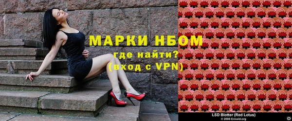 меф VHQ Бронницы