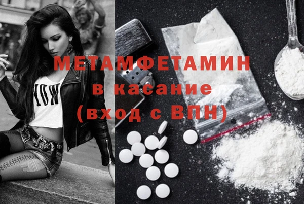 винт Бугульма