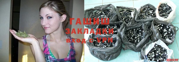 меф VHQ Бронницы