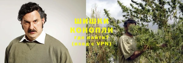 меф VHQ Бронницы