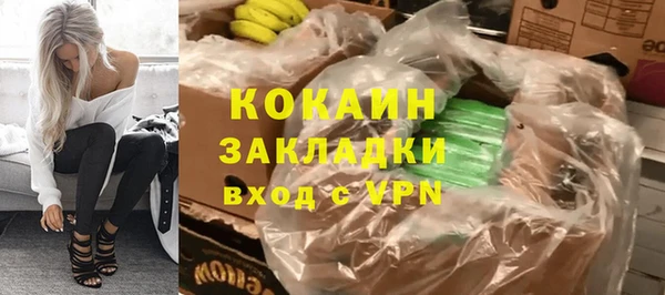 винт Бугульма