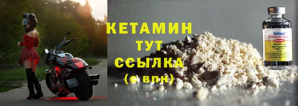 винт Бугульма