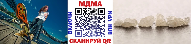 MDMA Molly  Тольятти 