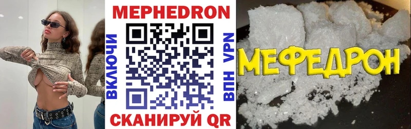 МЕФ VHQ  ОМГ ОМГ онион  Тольятти 