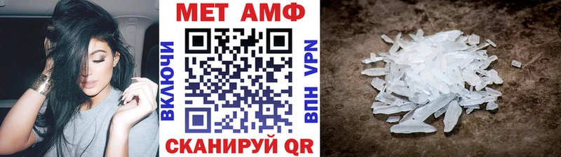купить наркоту  Тольятти  МЕТАМФЕТАМИН кристалл 