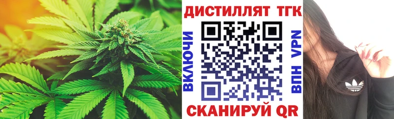 Дистиллят ТГК гашишное масло  Тольятти 